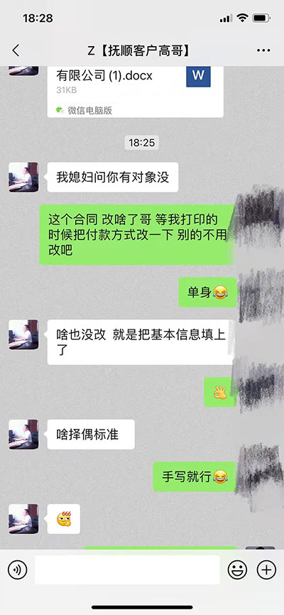 抚顺汇银东樾装修签单成功(图1)